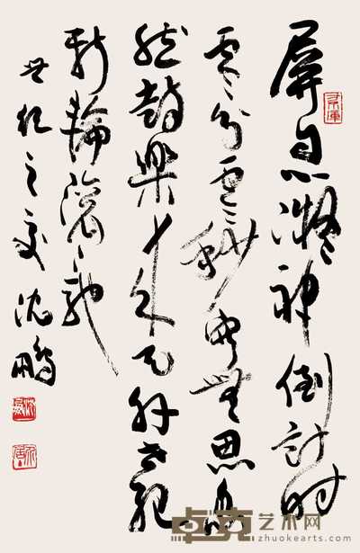 沈鹏 书法 立轴 67×44cm